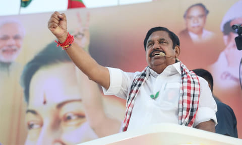 அதிமுக எம்.எல்.ஏக்கள் கூட்டம் நாளை நடைபெறும் என அறிவிப்பு