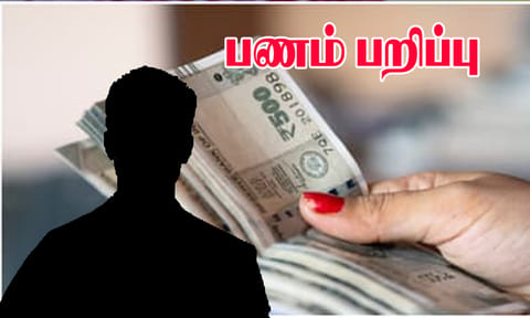 கோப்புப்படம்