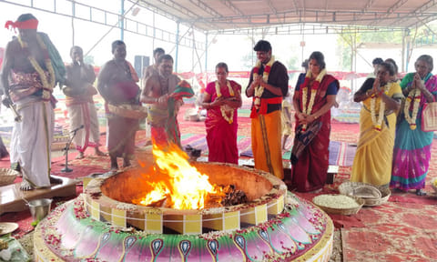 சிறப்பு யாகம்