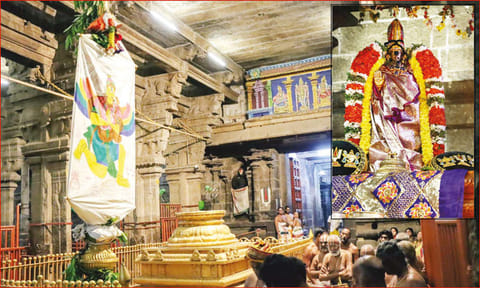 சித்திரை தேர்த்திருவிழா கொடியேற்றம். (உள்படம்:- சிறப்பு அலங்காரத்தில் நம்பெருமாள்).