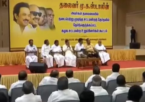 திமுக எம்.எல்.ஏக்கள் ஆலோசனைக் கூட்டத்தில் 4 தீர்மானங்கள் நிறைவேற்றம்