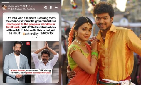 “ஆட்சி அமைக்க மறுப்பது.. மக்களின் தீர்ப்பை அவமதிப்பாகும்” – விஜய்க்கு ஸ்ரேயா சரண் ஆதரவு