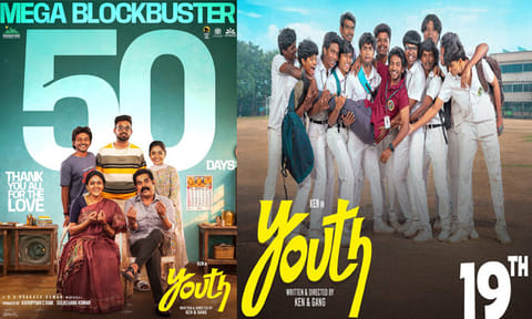 திரையில் 50 நாட்களை கடந்த கென் கருணாஸின் “யூத்”