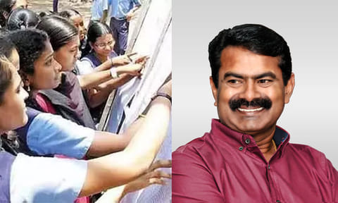 தேர்வில் தோல்வியுற்ற என்னருமை தம்பி, தங்கைகள் சிறிதும் மனம் தளர வேண்டாம்! - சீமான்