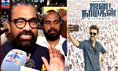 “ஜனநாயகன்” ஹீரோ இப்போ முதல்-அமைச்சர் .. படம் சீக்கிரம் வெளிவரும் - தயாரிப்பாளர்