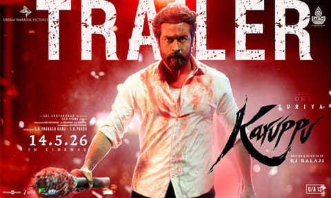 சூர்யாவின் “கருப்பு” பட டிரெய்லர் வெளியானது