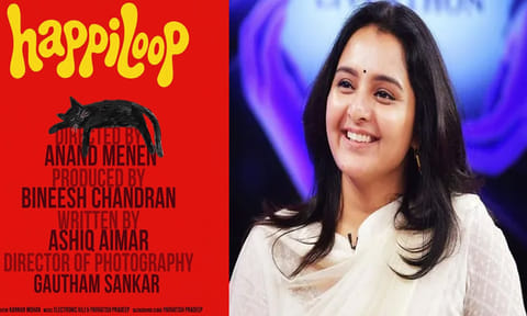 “வாழ” இயக்குனரின் இயக்கத்தில் மஞ்சு வாரியர் நடிக்கும் “ஹேப்பிலூப்”