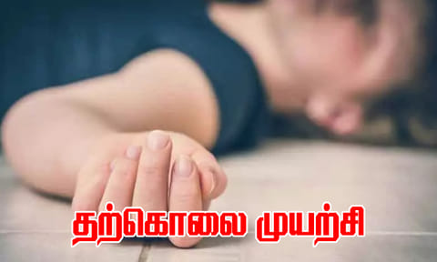 கோப்புப்படம்