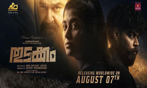 விஸ்மயா மோகன்லாலின் “துடக்கம்” படத்தின் ரிலீஸ் தேதி அறிவிப்பு