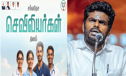 சர்வதேச செவிலியர் தினம் - அண்ணாமலை வாழ்த்து