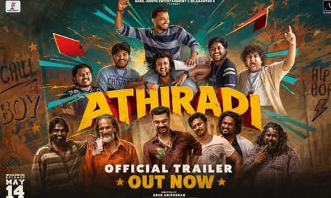 பாசில் ஜோசப், டோவினோ தாமஸ் நடித்த ‘அதிரடி’ படத்தின் டிரெய்லர் வெளியீடு