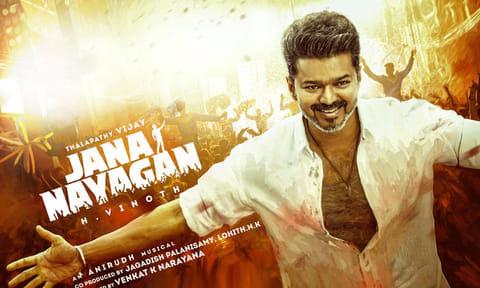 விஜய்யின் “ஜனநாயகன்” பட ஓடிடி உரிமையை கைப்பற்ற கடும் போட்டி