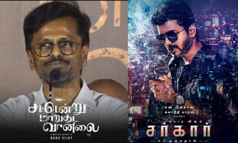 ’சர்கார்’ பட போஸ்டரை கிழித்தார்கள்..நானும் அவரும் கண்ணீருடன் பார்த்தோம்- ஏ.ஆர் முருகதாஸ் வேதனை