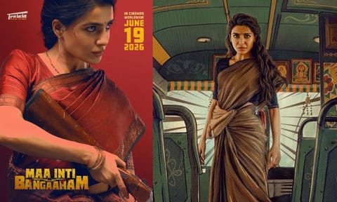 'மா இன்டி பங்காரம்' திரைப்படத்தின் ரிலீஸ் தேதியை அறிவித்த சமந்தா