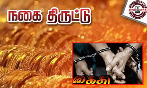 சேலம் அருகே கோவிலில் அம்மன் நகையை திருடிய 2 பேர் கைது
