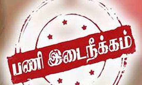 லாரி டிரைவர்களிடம் மாமூல்: சப்-இன்ஸ்பெக்டர், 2 ஏட்டுகள் பணி இடைநீக்கம்