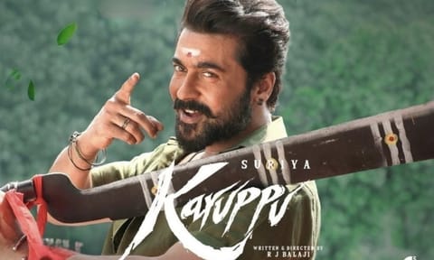 பாக்ஸ் ஆபீஸ் ஹிட் கொடுக்கும் "கருப்பு".. இத்தனை கோடி வசூலா?