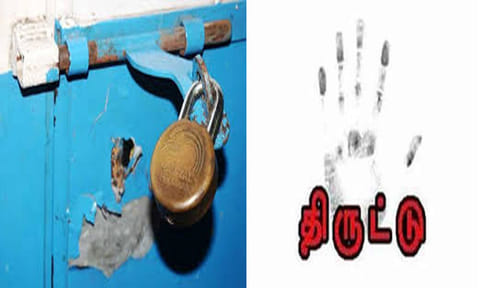 ரேஷன் கடை பூட்டை உடைத்து பொருட்கள் திருட்டு: மர்ம நபர்கள் கைவரிசை