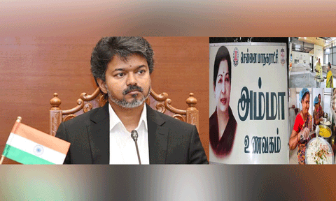 தமிழ்நாட்டில் அம்மா உணவகங்களை புதுப்பித்து சீரமைக்க முதல்-அமைச்சர் விஜய் உத்தரவு