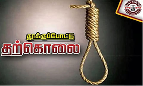 சேலம்: கிணற்றுக்குள் தூக்குப்போட்டு பாட்டி-பேத்தி தற்கொலை