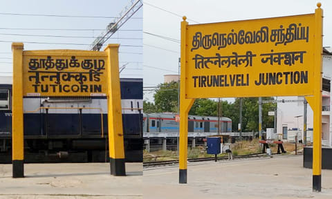 இந்த ஆண்டில் இதுவரை 46 பேர் படுகொலை... நெல்லை, தூத்துக்குடி மீண்டும் கொலை நகரமாக மாறுகிறதா...?