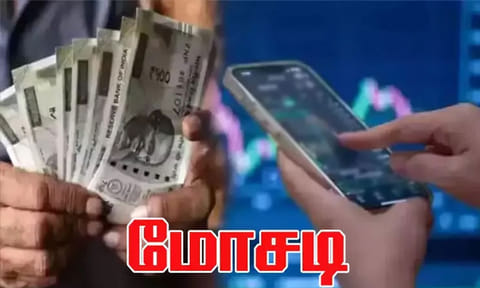 கோப்புப்படம்