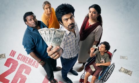 அர்ஜுன் தாஸ் நடித்த 'கான் சிட்டி'படத்தின் ரிலீஸ் தேதியை அறிவித்த படக்குழு!