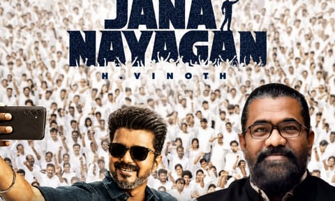 'ஜனநாயகன்' பட ரிலீஸ் எப்போது? - அப்டேட் கொடுத்த தயாரிப்பாளர்
