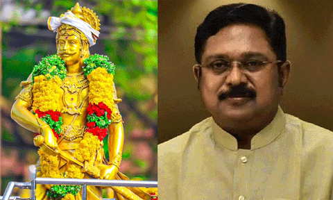 இரண்டாம் பெரும்பிடுகு முத்தரையர் சதயவிழா இன்று: எந்நாளும் போற்றி வணங்கிடுவோம் - டிடிவி தினகரன் டுவிட்