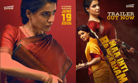 சமந்தா நடித்துள்ள 'மா இன்டி பங்காரம்' படத்தின் டிரைலர் வெளியானது
