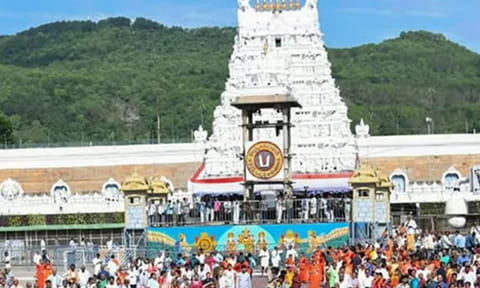 திருப்பதி