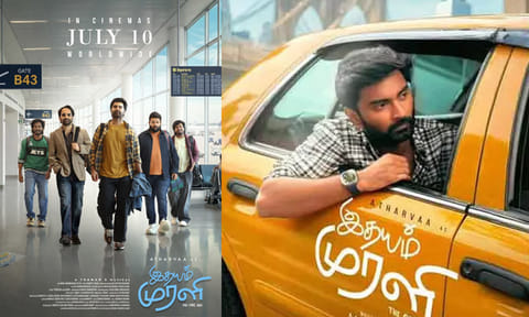 அதர்வாவின் “இதயம் முரளி” படத்தின் ரிலீஸ் தேதி அறிவிப்பு