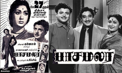 திரைக்கு வந்து 65 ஆண்டுகள் நிறைவு: 'பாசமலர்' ரசிகர்கள் மனங்களை கொள்ளை கொண்ட 'வாடாமலர்'!