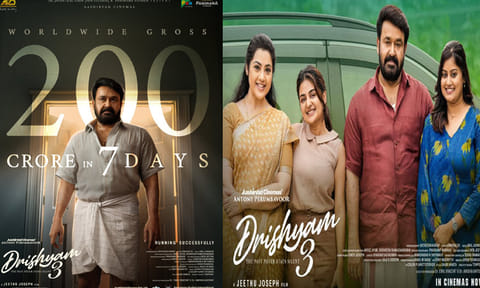 7 நாட்களில் ரூ.200 கோடி வசூலித்த மோகன்லாலின் “திரிஷ்யம் 3”