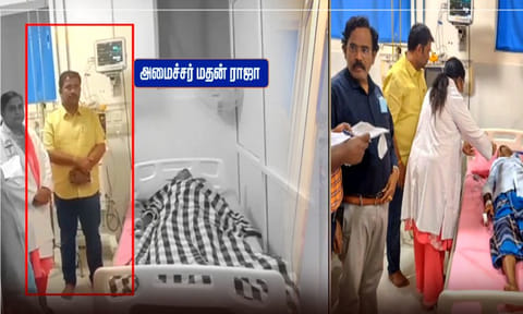 அமைச்சர் மதன் ராஜா