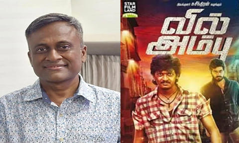 “வில் அம்பு” பட இயக்குனர் ரமேஷ் சுப்ரமணியம் காலமானார்