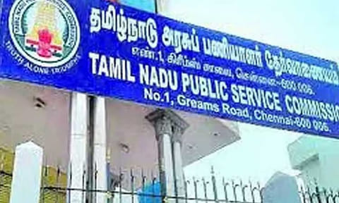 டி.என்.பி.எஸ்.சி குருப்-1