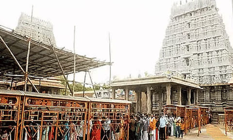திருவண்ணாமலை