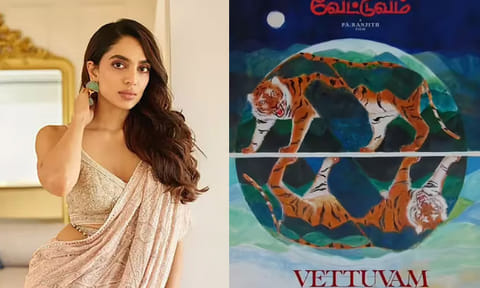 என் மிகச்சிறந்த நடிப்பை வெளிக்கொண்டு வந்த படம் “வேட்டுவம்” - சோபிதா துலிபாலா