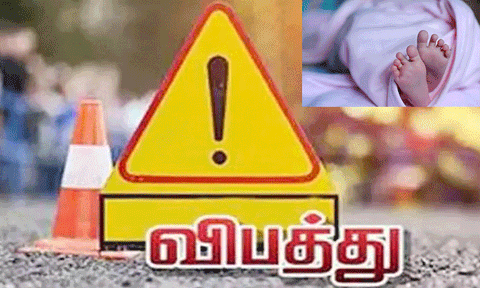 குழந்தை பலி
