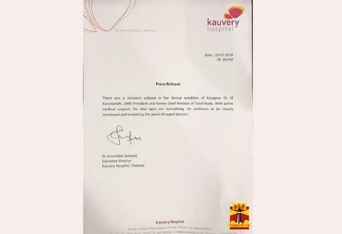 கருணாநிதியின் உடல்நிலை சீராகி வருகிறது - காவேரி மருத்துவமனை