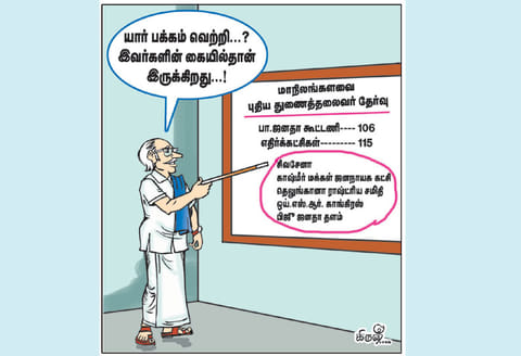 மாநிலங்களவை துணைத்தலைவர் யார்?