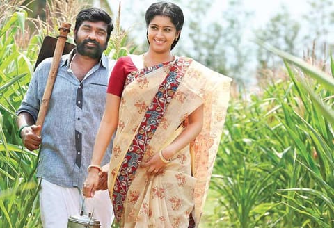 கருப்பன்