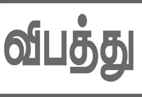 மோட்டார் சைக்கிள் விபத்தில் வாலிபர் பலி