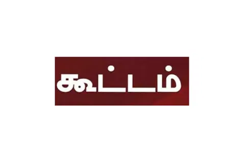 சாதிவாரி கணக்கெடுப்பு நடத்தி இட ஒதுக்கீடு வழங்க வலியுறுத்தல்