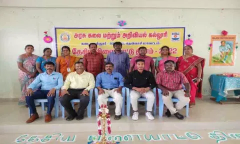 அரசு கல்லூரியில் தேசிய விளையாட்டு தினம்