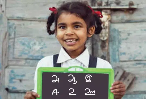உலக எழுத்தறிவு தினம்
