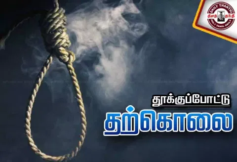 கோத்தகிரி: கள்ளக்காதல் ஜோடி ஒரே கயிற்றில் தூக்கிட்டு தற்கொலை - 40 நாட்களுக்குப் பின் உடல்கள் மீட்பு
