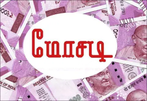 டிஜிட்டல் காயின் நிறுவனம் நடத்தி பல கோடி ரூபாய் மோசடி: கிருஷ்ணகிரி, தர்மபுரி மாவட்டங்களில் அதிரடி சோதனை