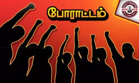 பெரியபாளையம், கும்மிடிப்பூண்டியில் சமூக நல்லிணக்க மனித சங்கிலி போராட்டம்